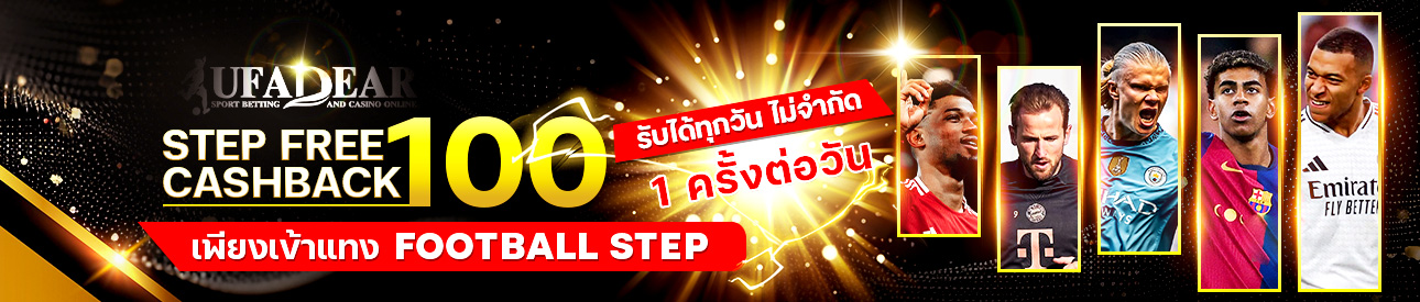 Step Free
