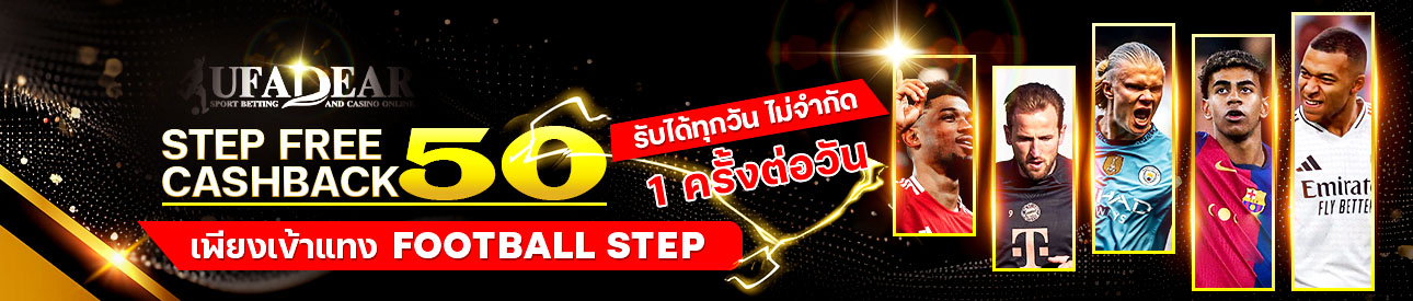 Step Free